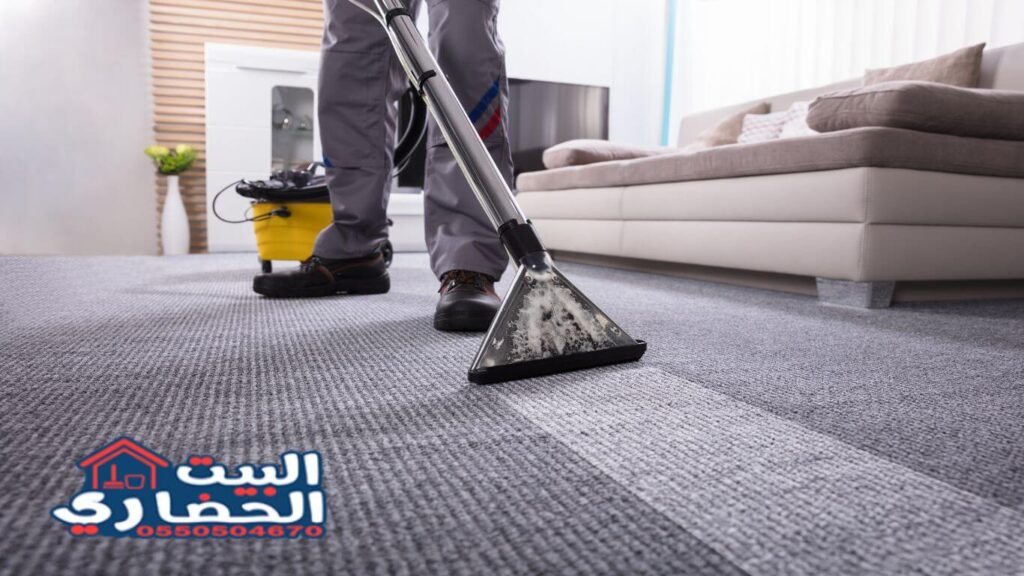 شركة تنظيف سجاد بالدمام