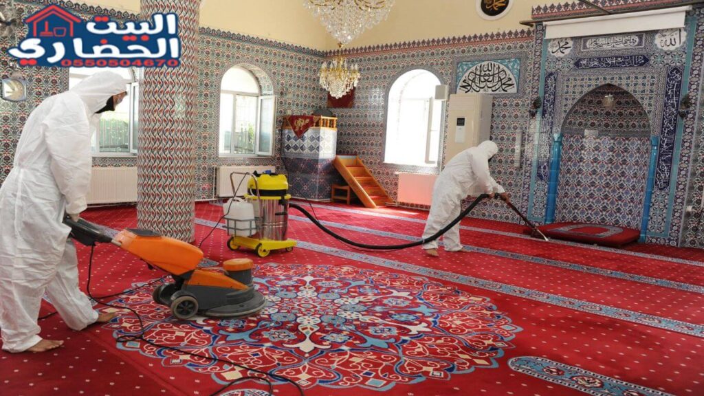 شركة تنظيف مساجد بالرياض